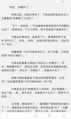 菲律宾长期居住签证SRRV办理需要准备的资料及汇款需要的注意事项_菲律宾签证网